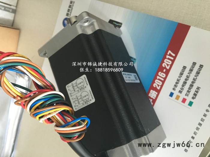 雷赛86HS120二相步进电机 全新原装 低价特卖！！！图5