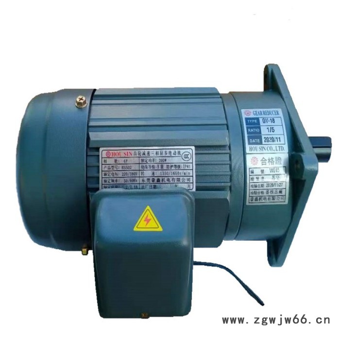豪鑫品牌齿轮减速电机 防爆电机配减速机 100W~2200W卧式立式三相图8