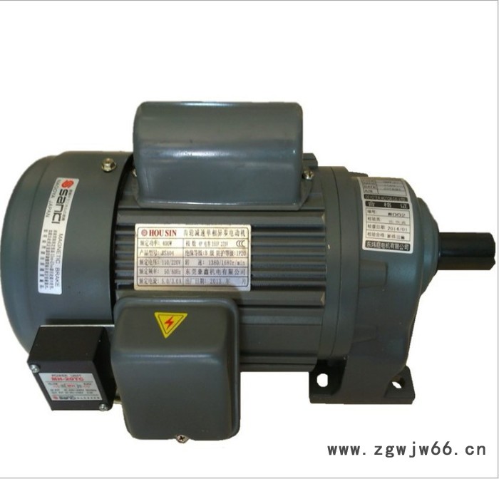 豪鑫品牌齿轮减速电机 防爆电机配减速机 100W~2200W卧式立式三相图3