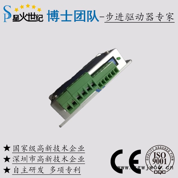 星火世纪自动化机械设备用低压两相混合式步进电机驱动器STD234M图3