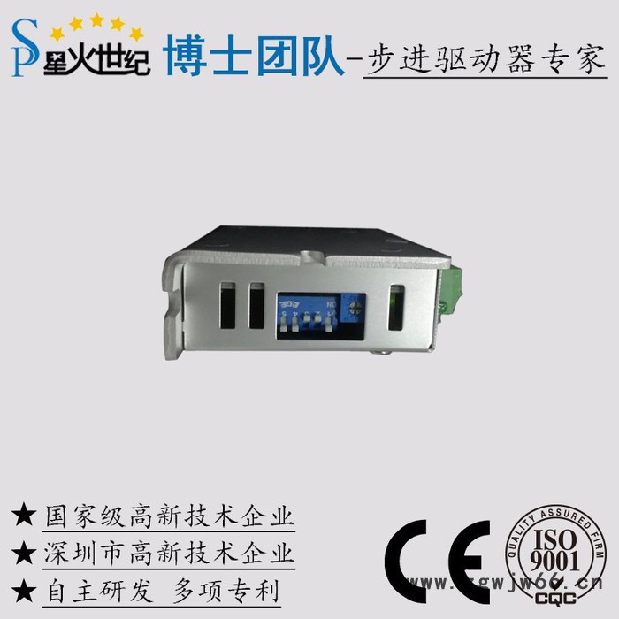 星火世纪自动化机械设备用低压两相混合式步进电机驱动器STD234M图4