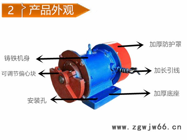 宏达JZO系列U型螺旋输送机震动喂料机泰安市380V高速振动马达国标铜芯电动机防爆电机马达图4