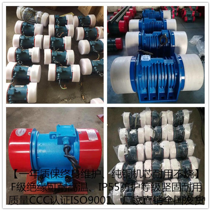 宏达JZO系列U型螺旋输送机震动喂料机泰安市380V高速振动马达国标铜芯电动机防爆电机马达图5