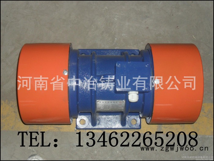 YZO-20-4卧式振动电机 质量保证 YZO振动电机图3