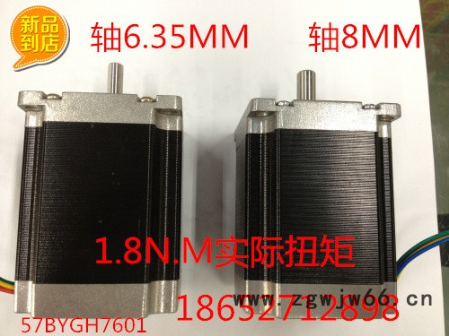 供应汉鼎57BYGH301 57BYGH5601促销特价57步进电机图1