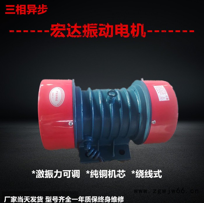 宏达YZD振动给料机圆盘直线脱水筛甩块电机厂家直发振打器振动电机YZD-50-6振实台电机价格图3