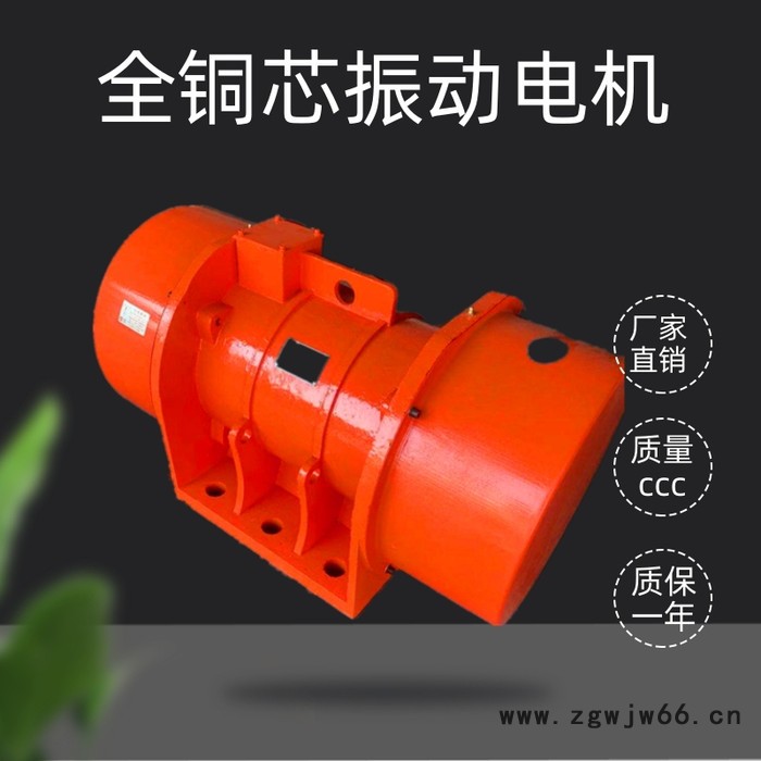 供应宏达振动MVE7200/15 3kw  72KN振动力 4级振动电机图3