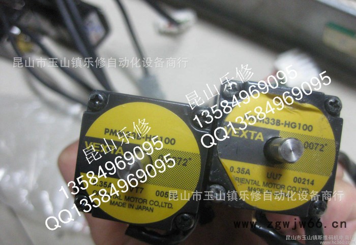 东方步进电机 PMM33B-HG100  PMM33A-HG图3