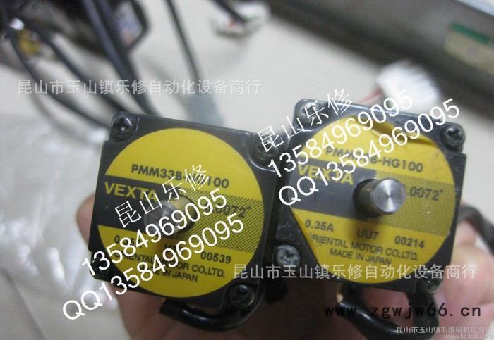 东方步进电机 PMM33B-HG100  PMM33A-HG图2
