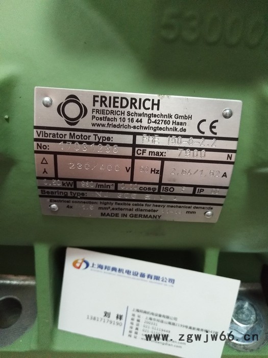 德国(福瑞德)FRIEDRICH振动电机F150-4-2.4原装进口图3