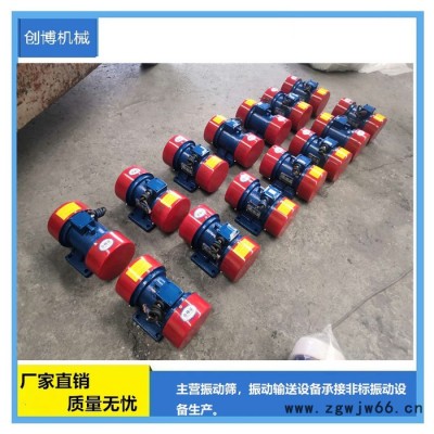创博机械防闭塞振动器防堵振动电机现货附着式振动器 YZD振动电机 源头厂家