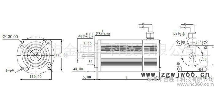 订做、36V直流防爆电机、36V直流防爆马达、36V防爆电动图2