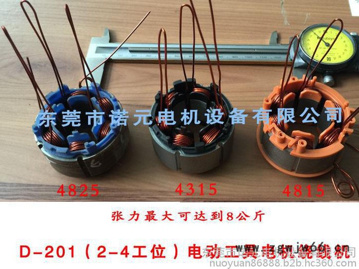 无刷电机绕线机 司服电机 油烟机电机 步进电机图4