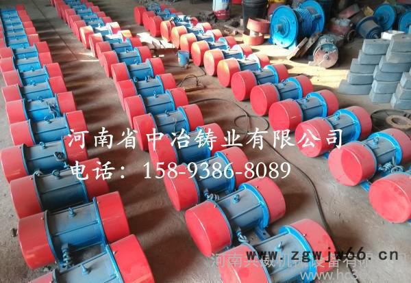 YZS系列振动电机 YZS-100-6振动电机 中冶电机 直销图3