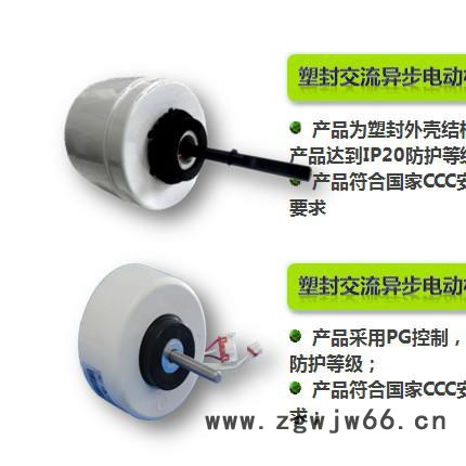 绿智95铁壳系列、120系列电机、塑封电机、直流电机、步进电机等图3