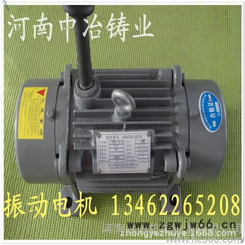 YZO-2.5-2振动电机 0.25KW振动电机型号 振动设图3