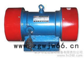 供应宏达YZS-50-2振动电机.振动电机系列，振动筛图2
