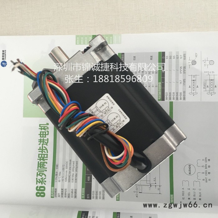 雷赛步进电机86HS85图1