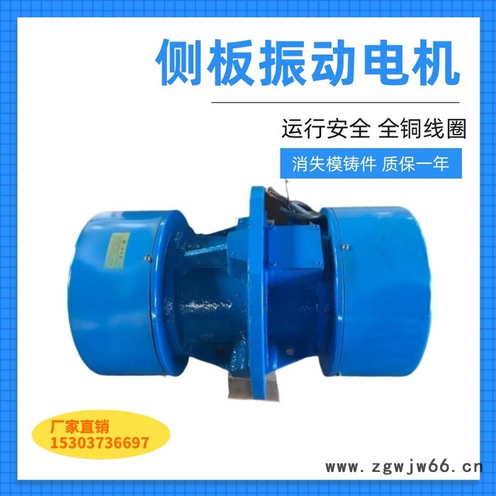 宏达侧板电机 新乡宏达HDCB-50-4 2.2kw矿筛振动源 侧板振动电机三相380V 宏达生产图3