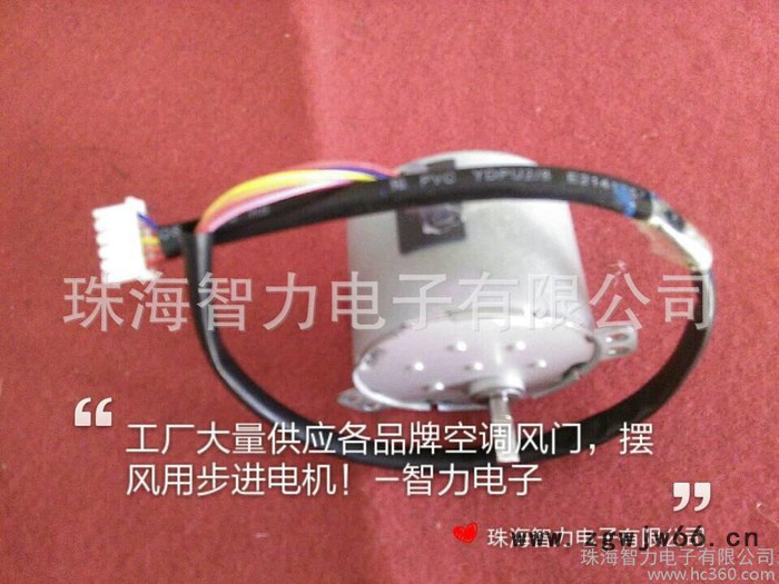 智能机械设备用50BYJ步进电机，质量保证，力距大，低躁音！