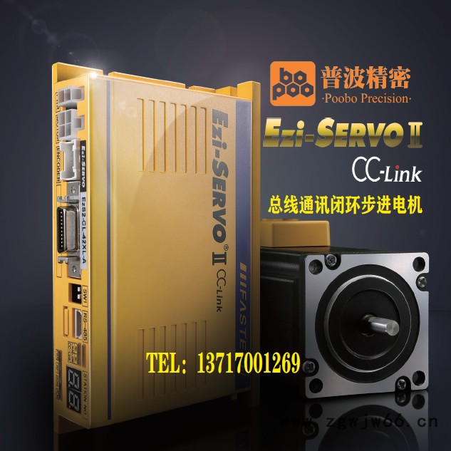 韩国FASTECH闭环步进电机Ezi-SERVO2-EC-20L-F/EzM2-20L-F