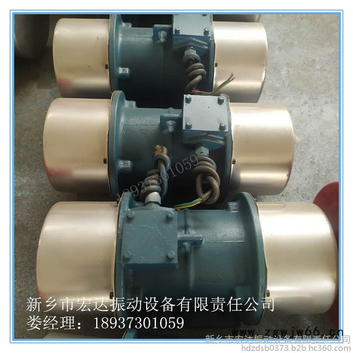 宏达 振动电机 XVMA-0.7-2 激震力0.7千牛 150瓦 仓壁震动器 料仓马达 高频震打器图6