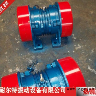 低价4极振动电机，YZU振动电机，选耐尔特振动电机