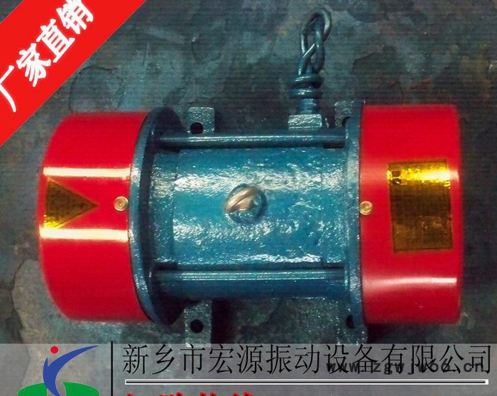 低价4极振动电机，YZU振动电机，选耐尔特振动电机图2