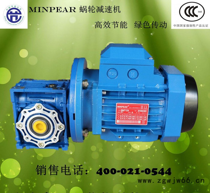 工厂现货销售NMRV075减速机静音小间隙高品质设计步进电机图3