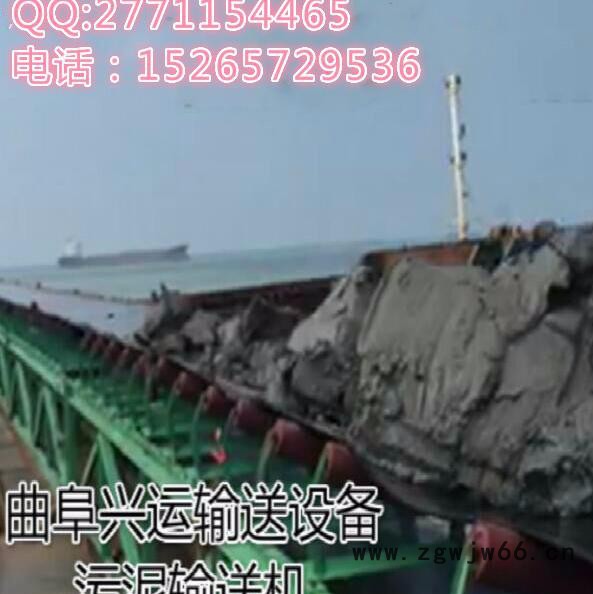 井下防爆电机输送带      机架坚固输送线       沂水包装运输线图4