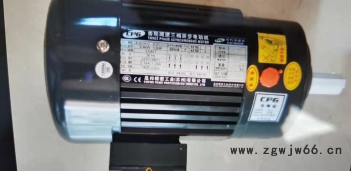 晟邦减速机CHM750-25直接型减速机可以配防爆电机 万鑫减速电机图7