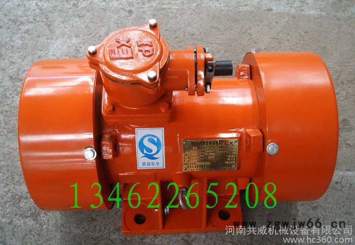 1.1kw振动电机 BZD-16-2防爆振动电机图3