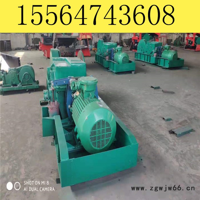 JD-4调度绞车 55千瓦防爆电机调度绞车 4吨拉力调度绞车图5