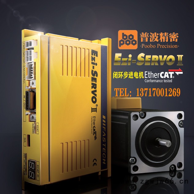 供应Fastech（飞仕特）MOTOR,S-servoST闭环步进电机，SV2-PD-42XL-A图2