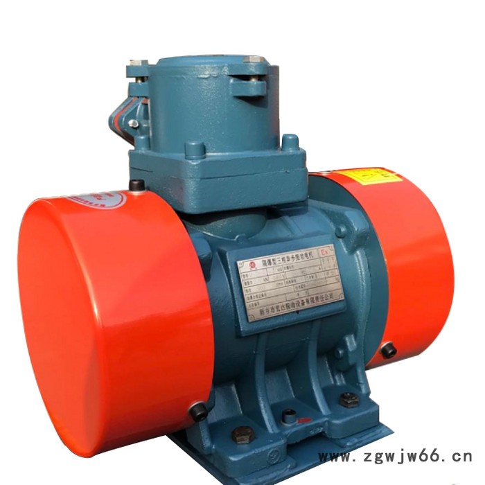 供应宏达YBZH112-2.5-2 0.25KW 防爆振动电机 商丘安阳防爆电机图3