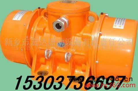 供应宏达YBZH112-2.5-2 0.25KW 防爆振动电机 商丘安阳防爆电机图2