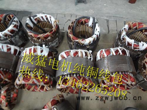 供应威猛YZO-75-6振动电机 卧式振动电机图2