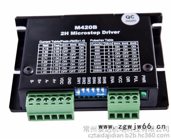 常州泰达M420型两相混合式步进电机驱动器图2