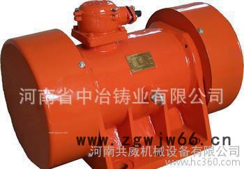 **振动电机BZD-2.5-4 防爆振动电机现货 河南中冶铸业图2