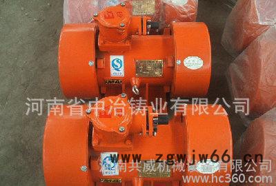 **振动电机BZD-2.5-4 防爆振动电机现货 河南中冶铸业图3