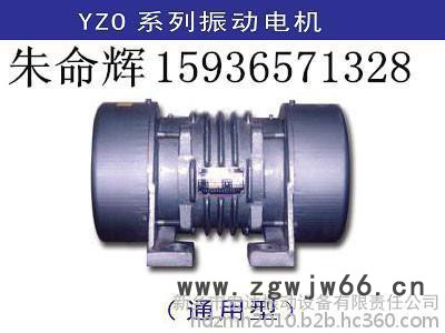 VB-314-W振动电机价格 VB振动电机生产厂家 图片 技术参数图3