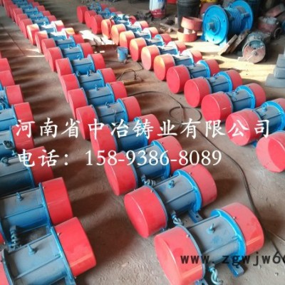 YZS系列振动电机 YZS-100-6振动电机 中冶电机 直