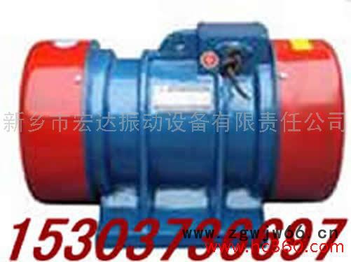 供应宏达ZDJ-15-6 15KW 振动电机图3