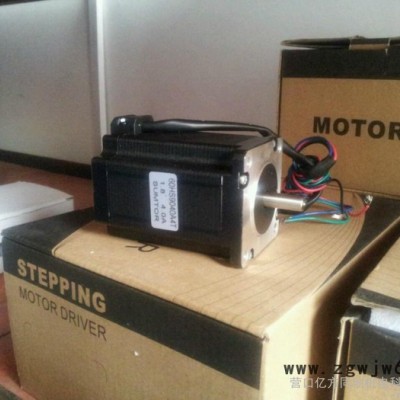 供应60两相步进电机60BYG 90mm机身 静力矩2.6NM60两相步进电机