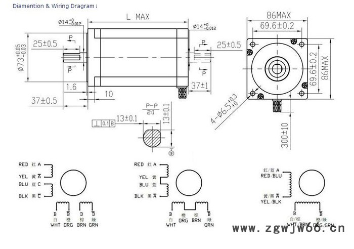 供应荣世电器86BYGH混合式步进电机电机图2