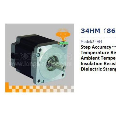 供应荣世电器86BYGH混合式步进电机电机