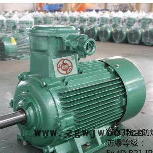 品莘YFB2-80M粉尘防爆电机系列 防爆电机 防爆电机厂家图7