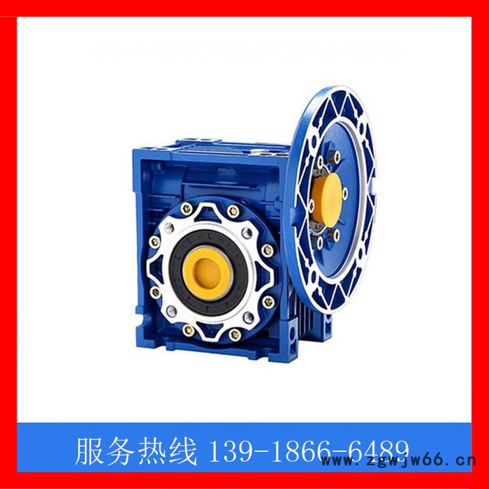 供应涡轮蜗杆减速机 NMRV减速机 防爆电机 欢迎来电咨询图6