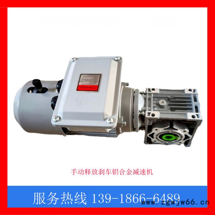 供应涡轮蜗杆减速机 NMRV减速机 防爆电机 欢迎来电咨询图3