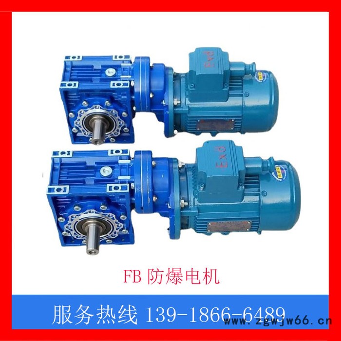 供应涡轮蜗杆减速机 NMRV减速机 防爆电机 欢迎来电咨询图7